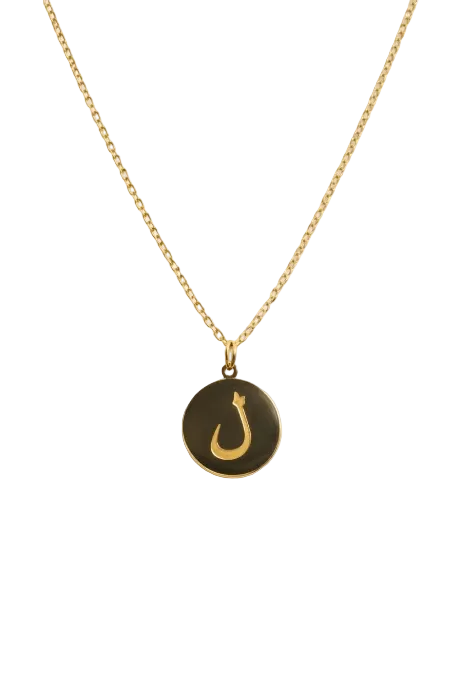 Arabic letter necklace ل