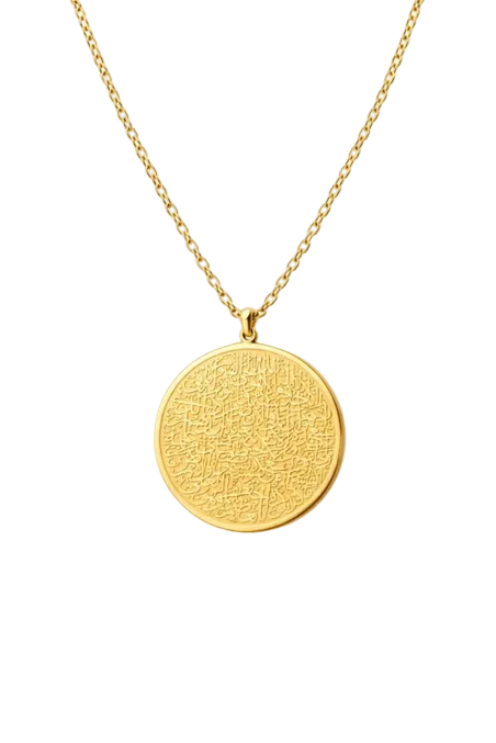 Ayatul Token Necklace