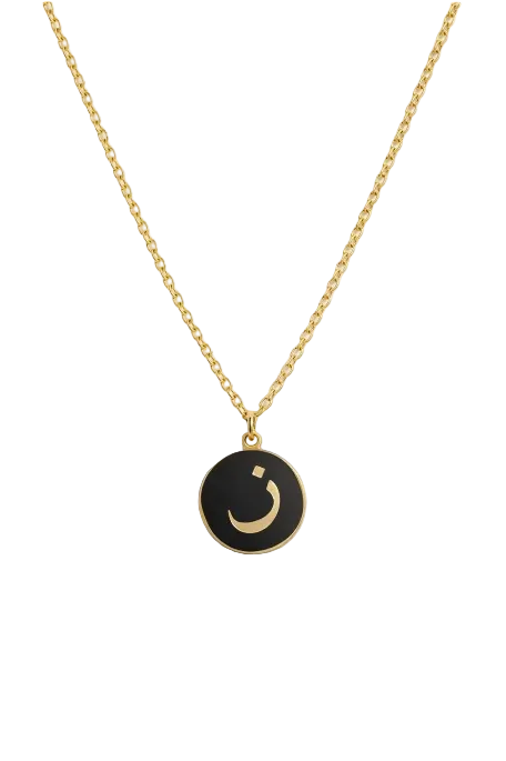 Arabic letter necklace ز