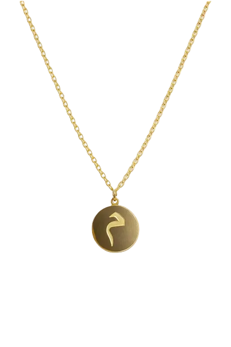 Arabic letter necklace م