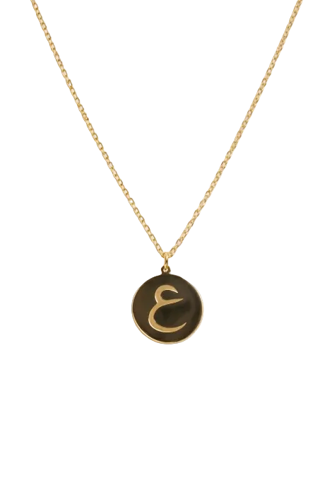Arabic letter necklace ع