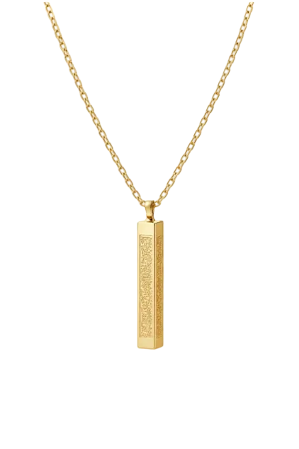 Ayatul kursi Necklace