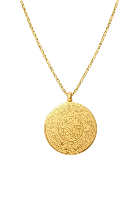 Al-Fatiha Necklace