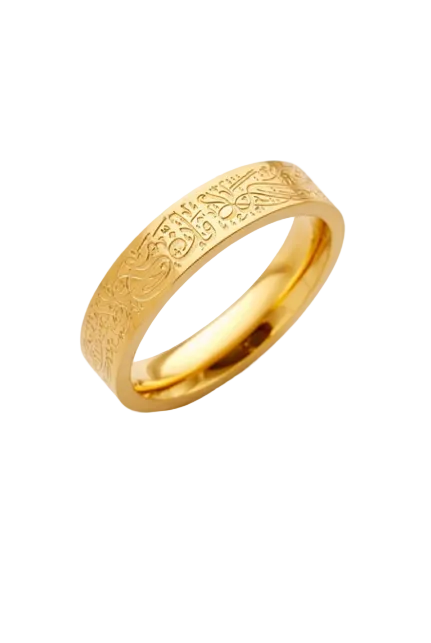 Sabr & Ease Ring